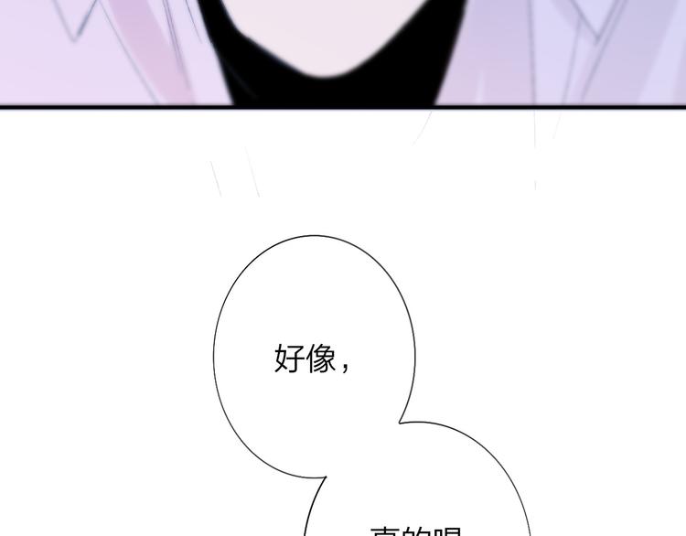 第6话 收留86