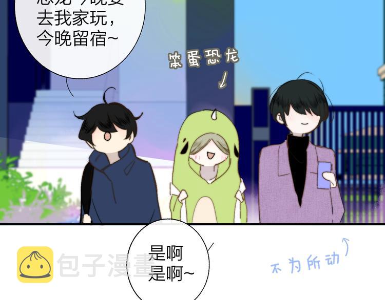 番外 徐氏兄弟12