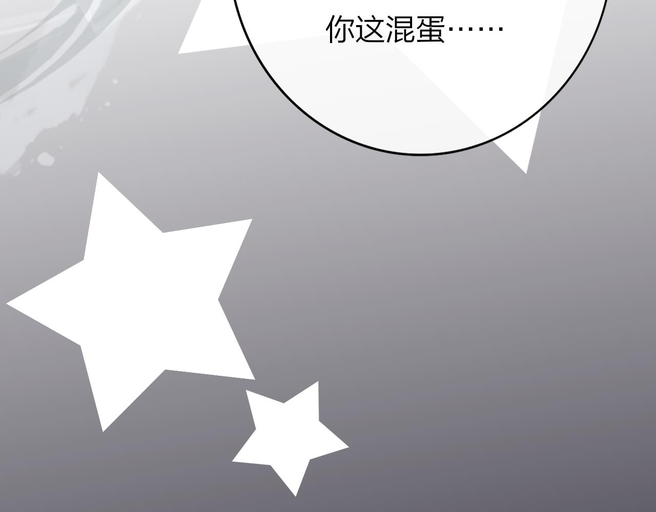 第22话 怒斥那消逝的光明99