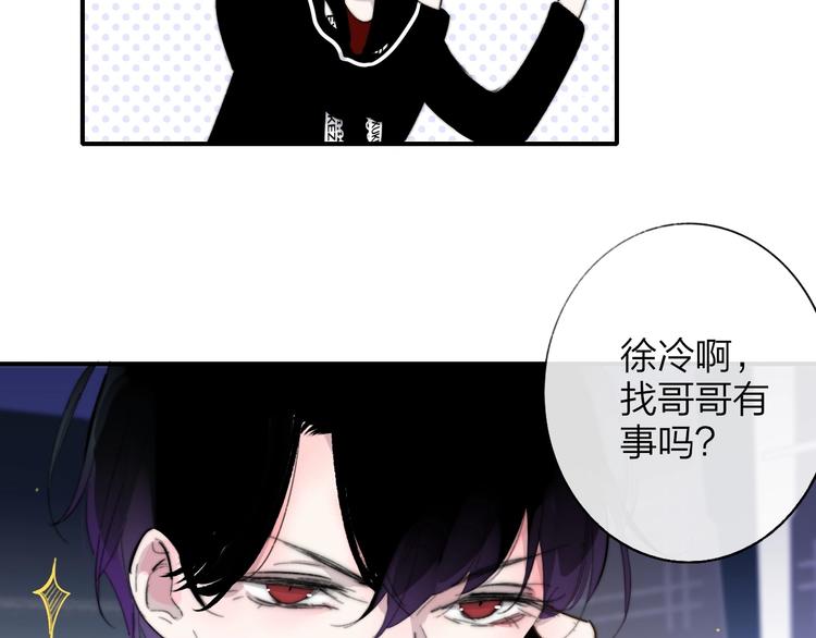 第34话 傲娇小迷弟？35