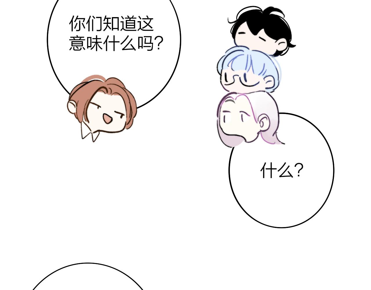 第6话 乐队的处境50