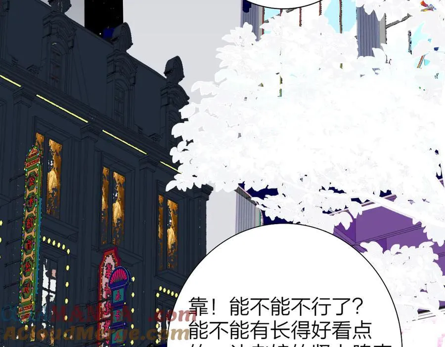 第82话 我要失去家了81