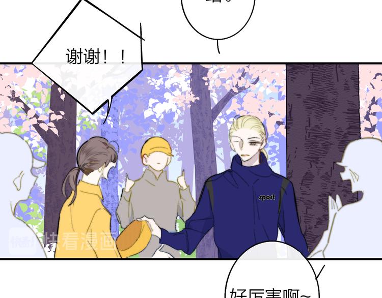 后记（上）各自的生活73