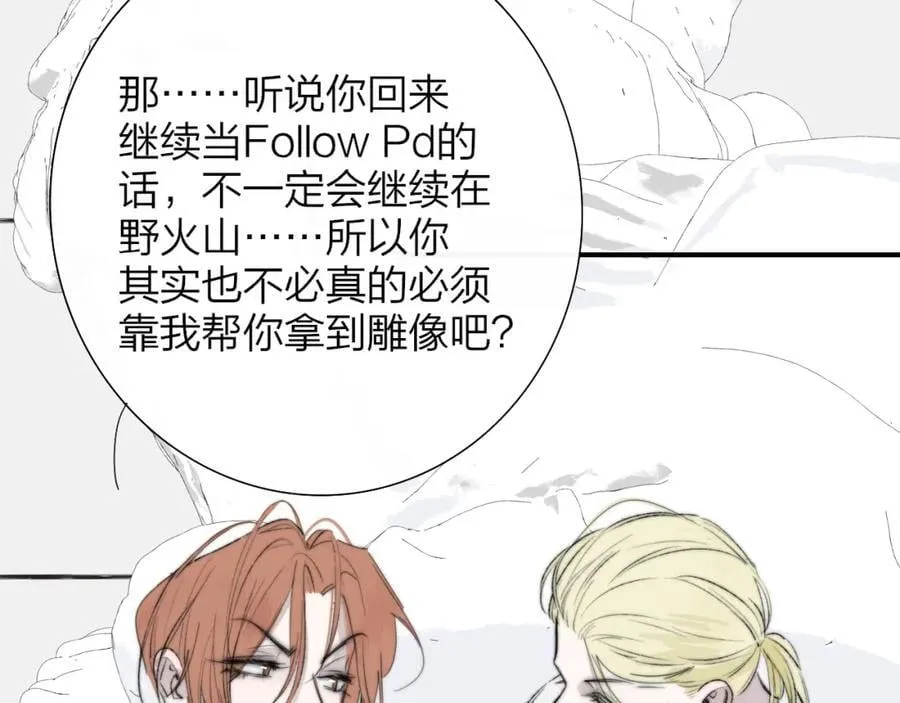 第77话 来了就别走了25