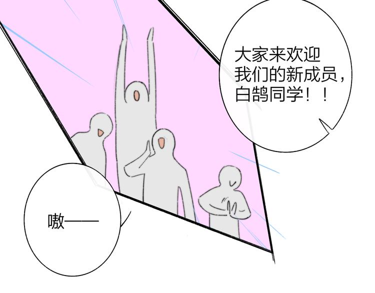 后记（上）各自的生活18