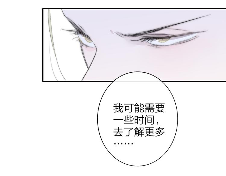 第64话 重新认识你110