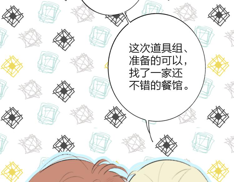 番外 戏里戏外18