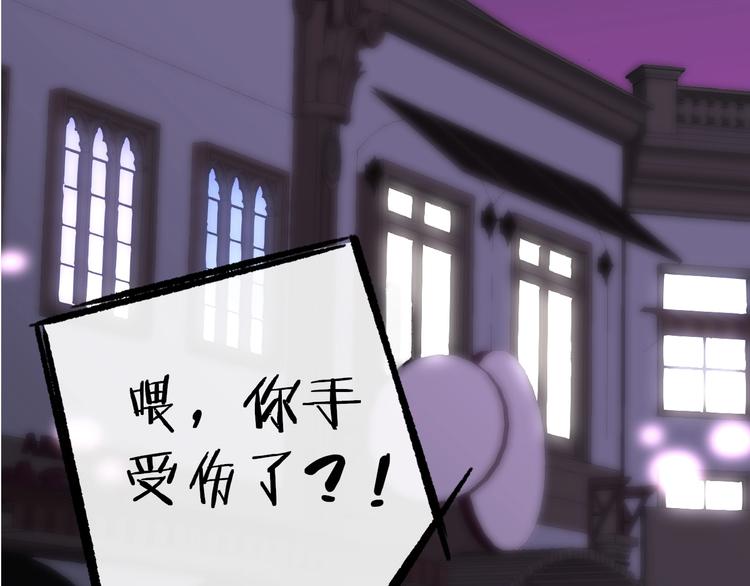 第21话 改变90