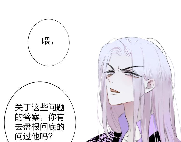 第59话 让给我吧！52