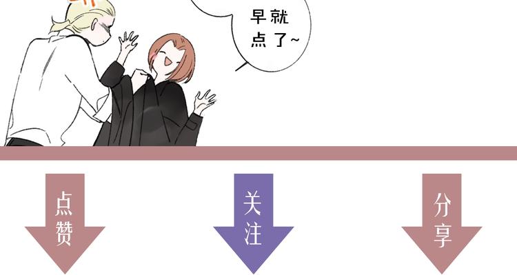 联动番外 酒吧游戏86