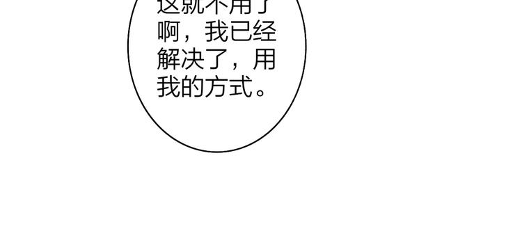 第64话 重新认识你28