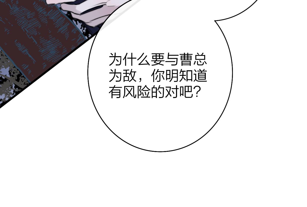 第26话 摊牌91
