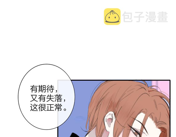 第42话 安慰35
