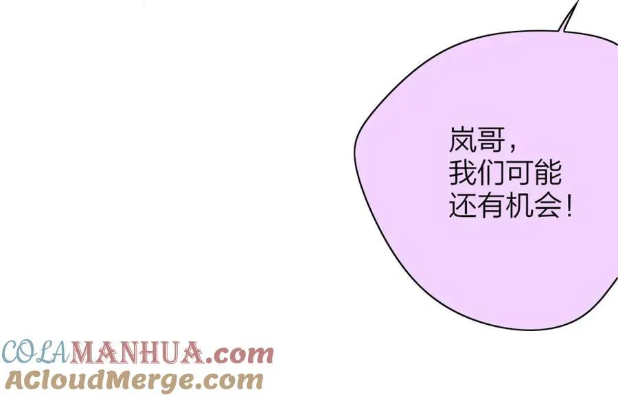 第75话 淘汰还是晋级？84