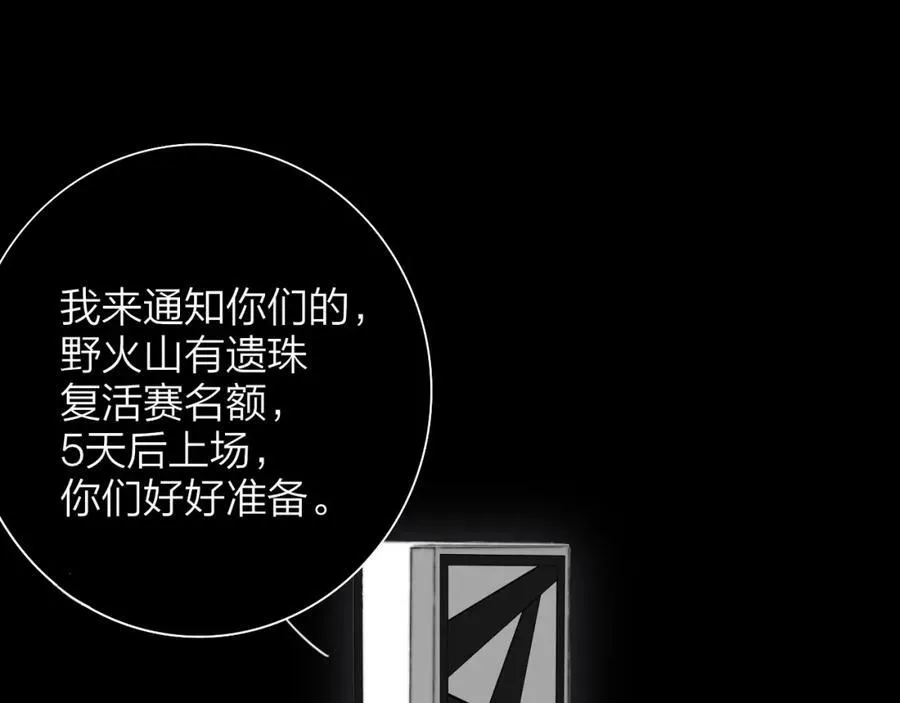 第76话 美好的事情21