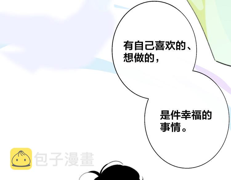 兄弟篇 世界上最温柔的哥哥117