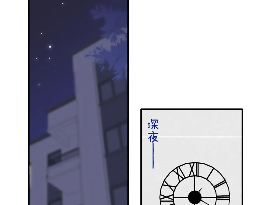 第57话 他的过去79