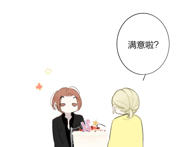 第69话 答应我的事33