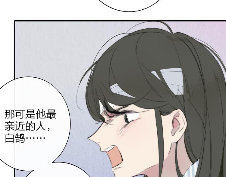 秦小凤篇 你喜欢什么样的人？28