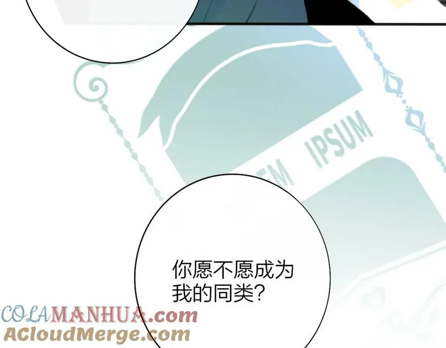 番外 小王子和吸血鬼x163