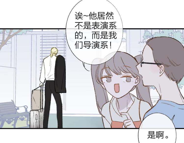 第1话 冤家路窄15