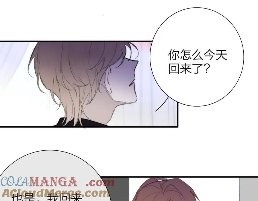 第81话 欠债520万9