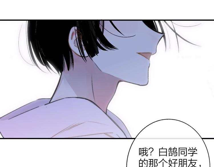 第45话 和他有约25