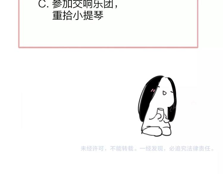 第13话 是你主动的106