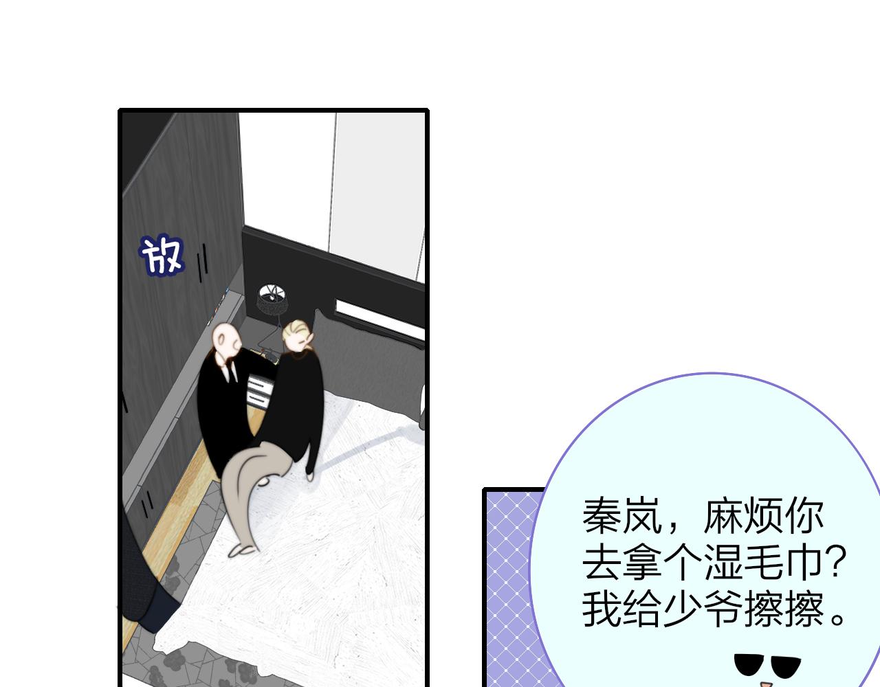 番外 醉酒&amp;amp;amp;洗碗小剧场10