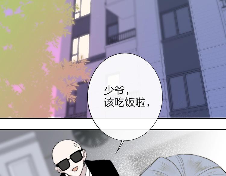 第56话 焦躁的白鹄17