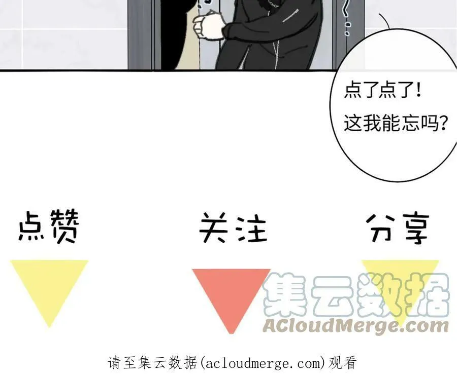 第29话 老师x学生90