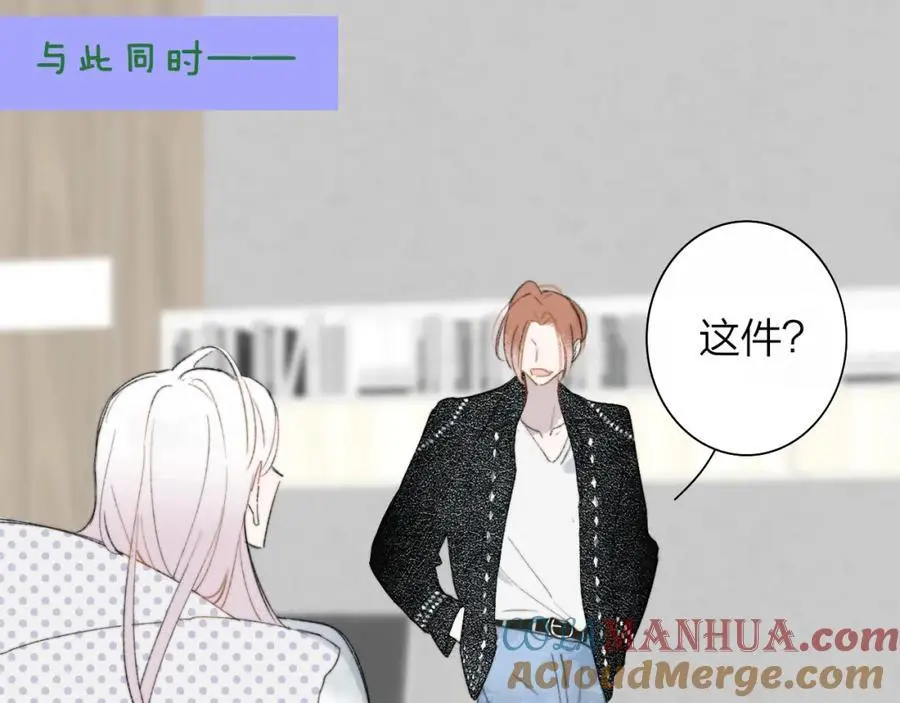 第69话 约会（上）21
