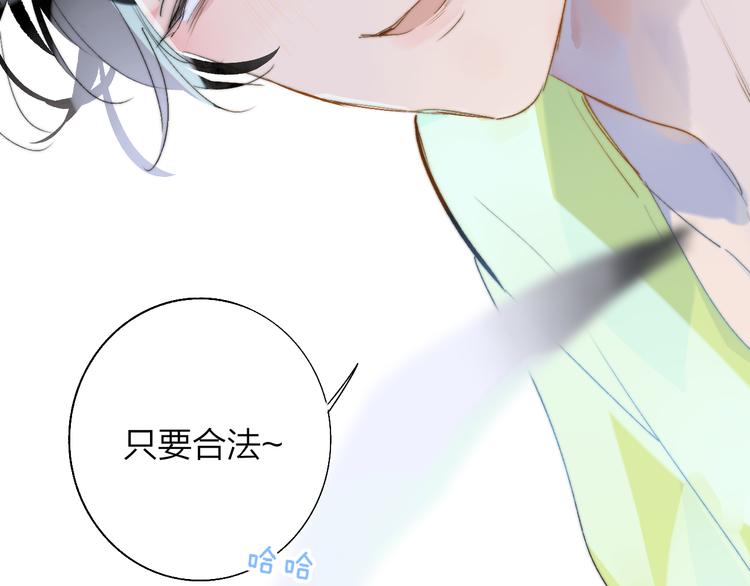 兄弟篇 世界上最温柔的哥哥116