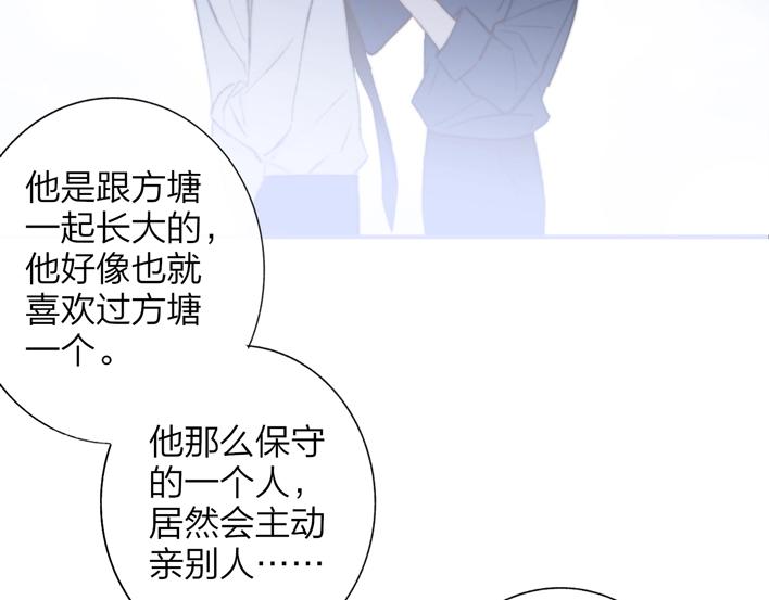 联动番外 酒吧游戏44