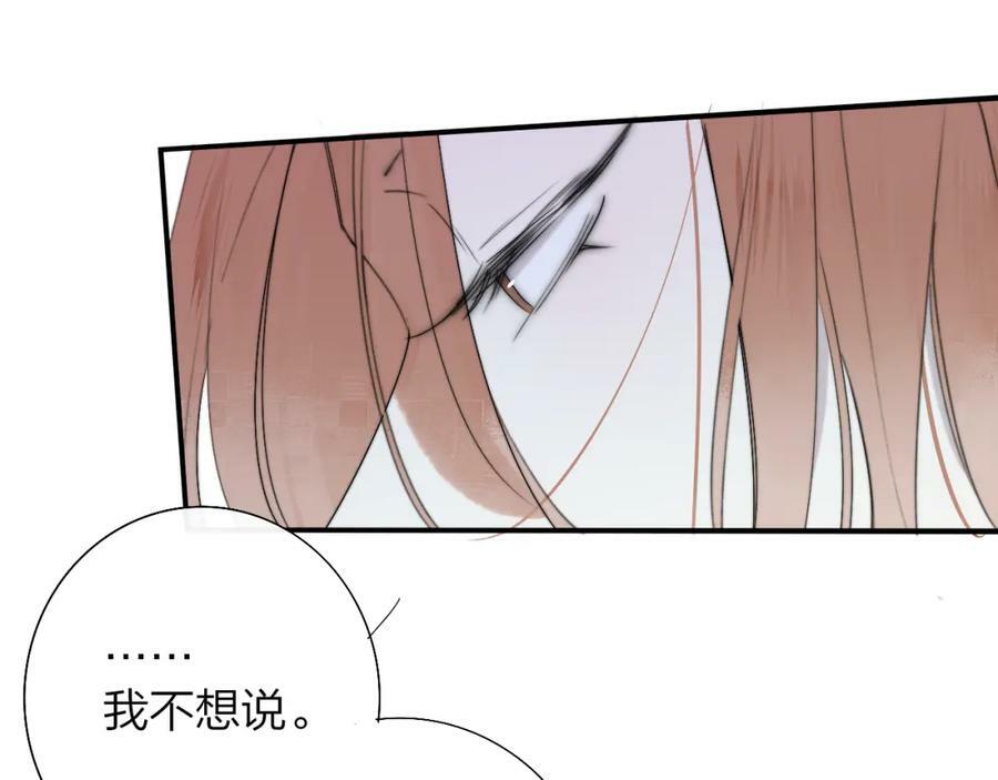 第56话 秦岚哥哥～80