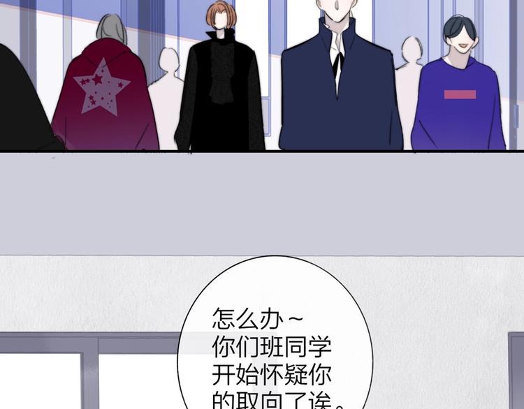 第41话 只是演戏？33