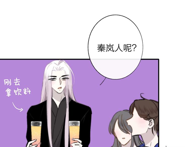 第46话 别有用心28