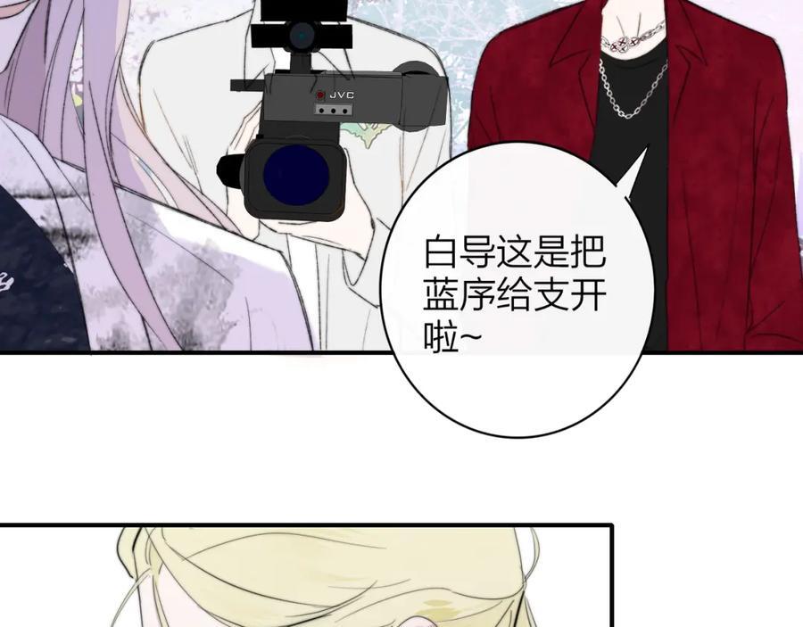 第49话 我的人37