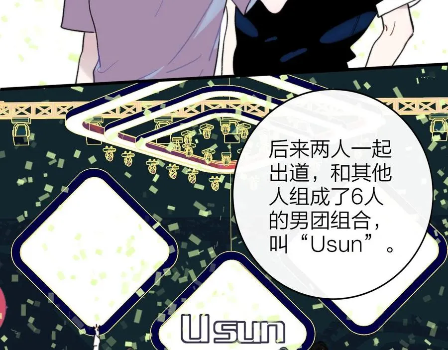 第14话 是你下的药？9