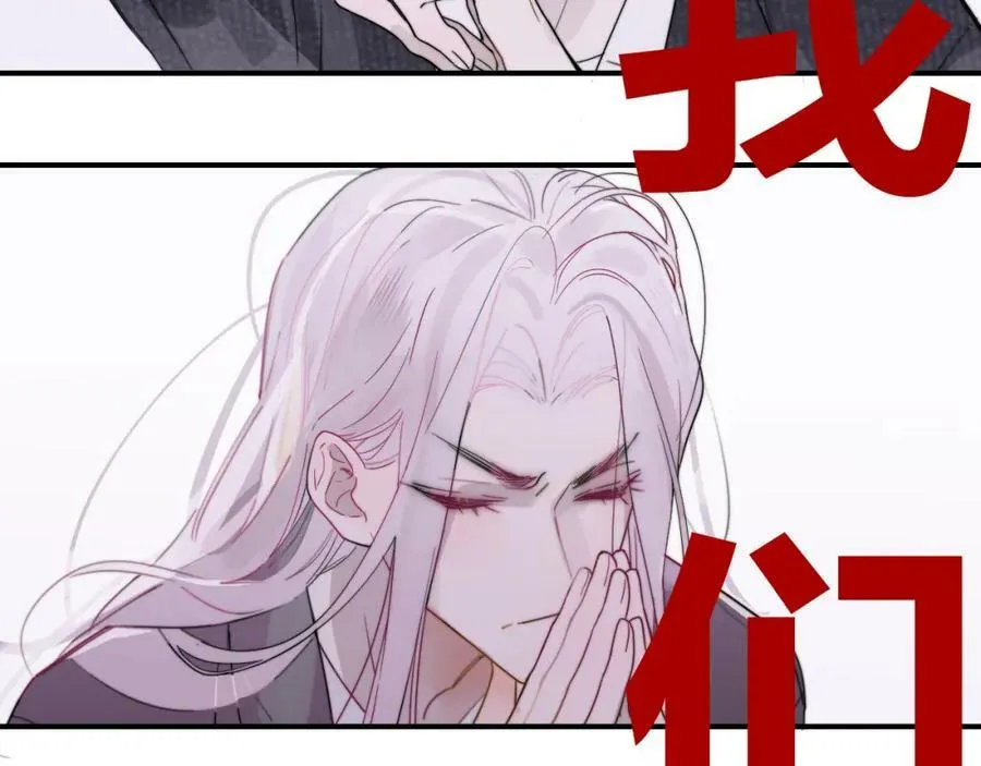 第49话 我想见你8