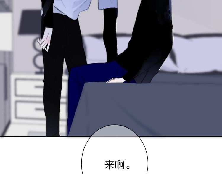 第49话 你的邀请72