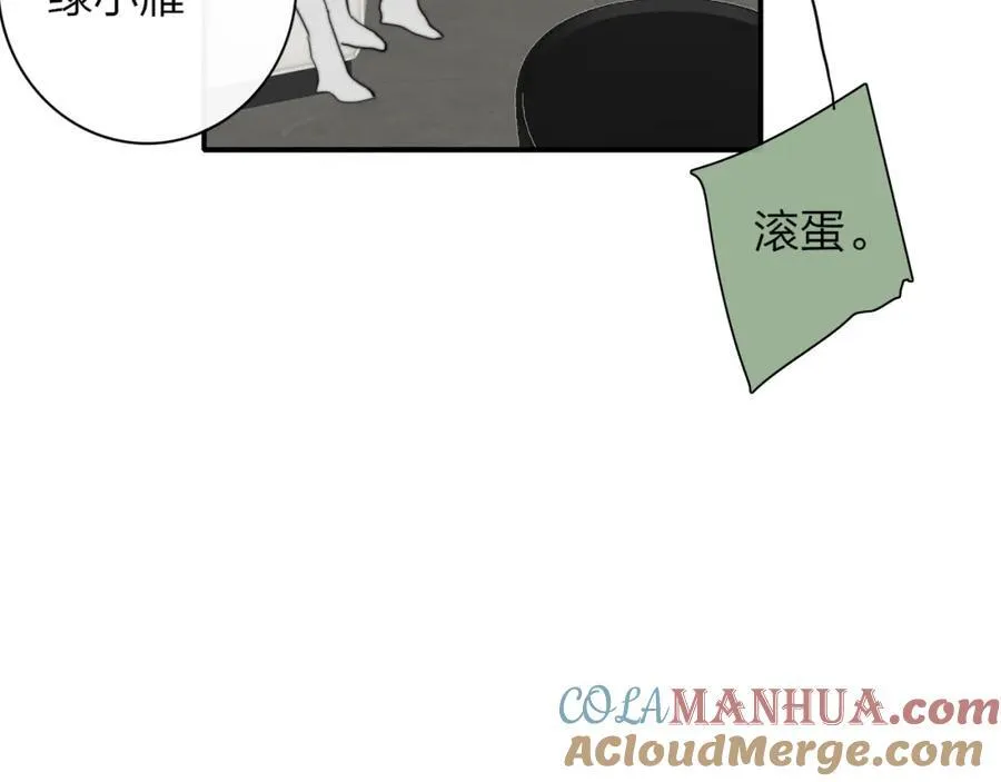 第65话 比赛正式开始78