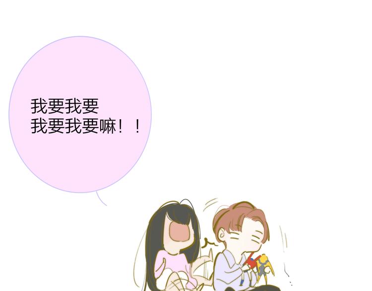 秦岚和秦小凤的小故事2