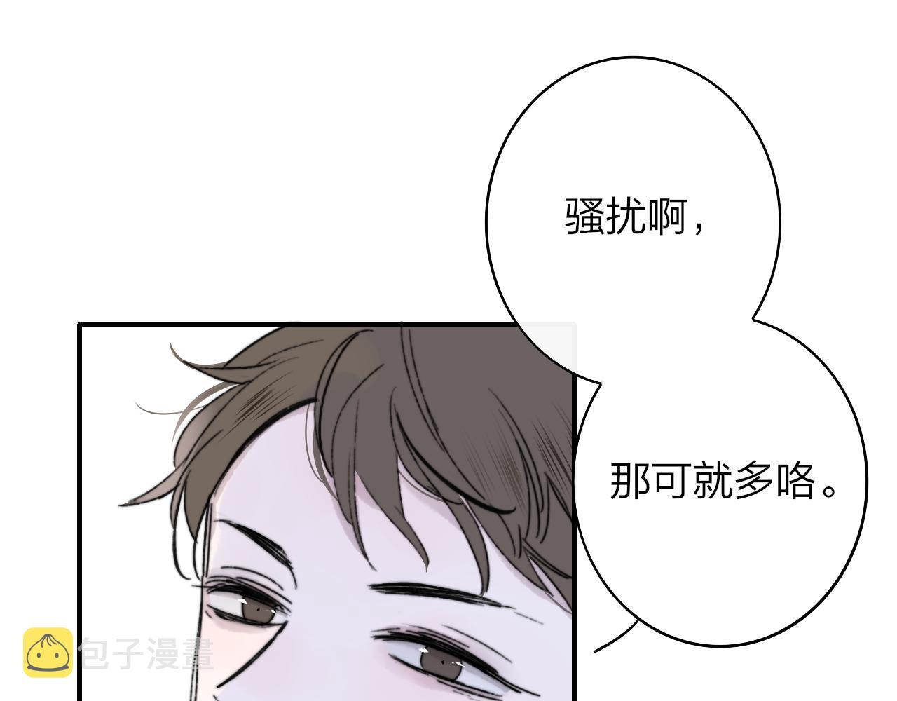 第3话 爱的号码牌32