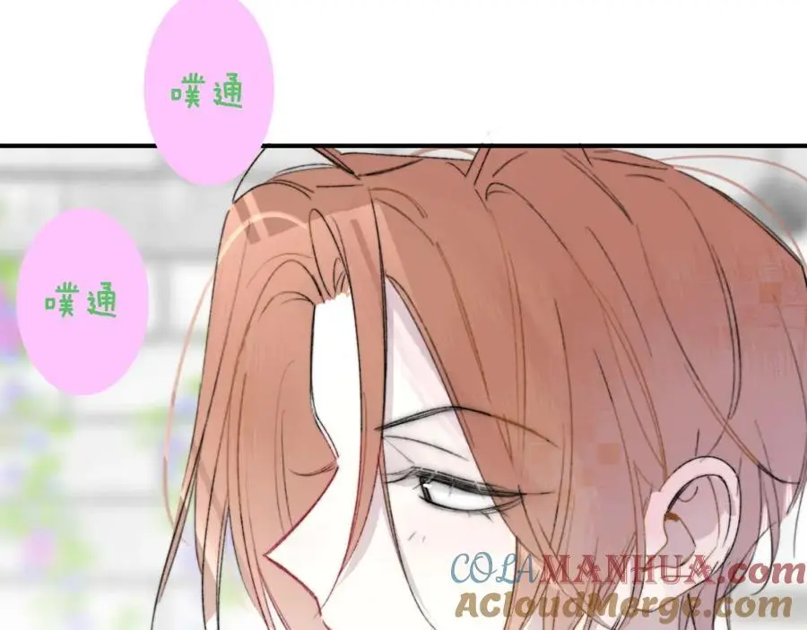 第70话 约会（中）42