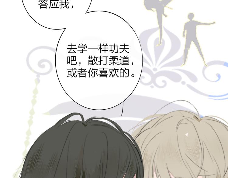 秦小凤篇 分别之际，再见方塘62