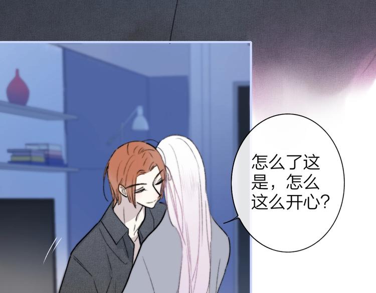第22话 中国好室友17