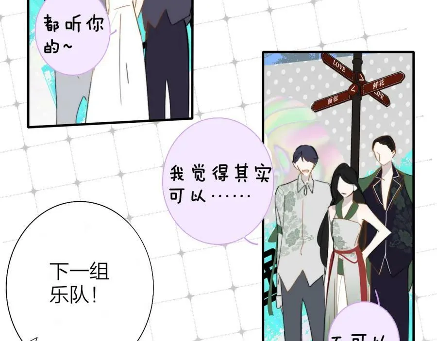 第51话 身后有你67