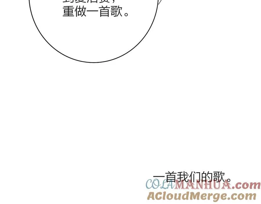 第75话 淘汰还是晋级？108