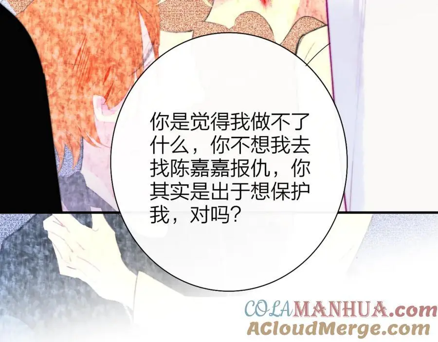 第72话 要试试吗？15
